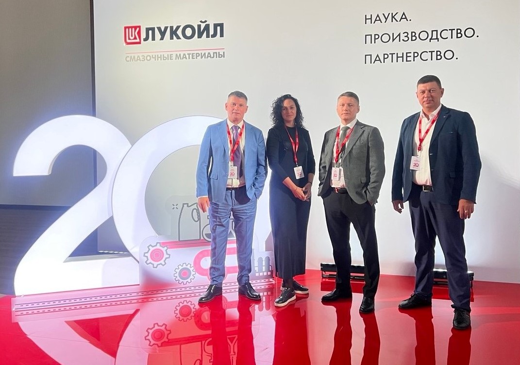 Компания РУСОЙЛ посетила юбилейную конференцию ЛУКОЙЛ