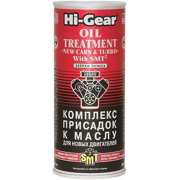 HI-GEAR *Комплекс суперприсадок к маслу для новых двигателей (содержит SMT2)  444 мл.