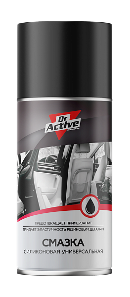 Универсальная силиконовая смазка Dr. Active  210 мл.