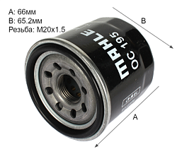 Масляный фильтр MAHLE OC195