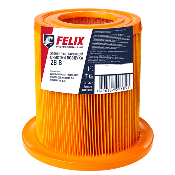 Воздушный фильтр FELIX 28 В