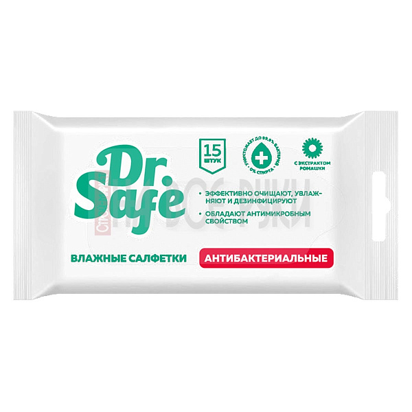 Салфетки для рук влажные/антибактериальные  DR.SAFE уп.15шт.