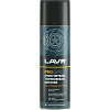 Очиститель тормозных дисков Brake disc cleaner LAVR SERVICE  650мл. (аэрозоль) Ln3516