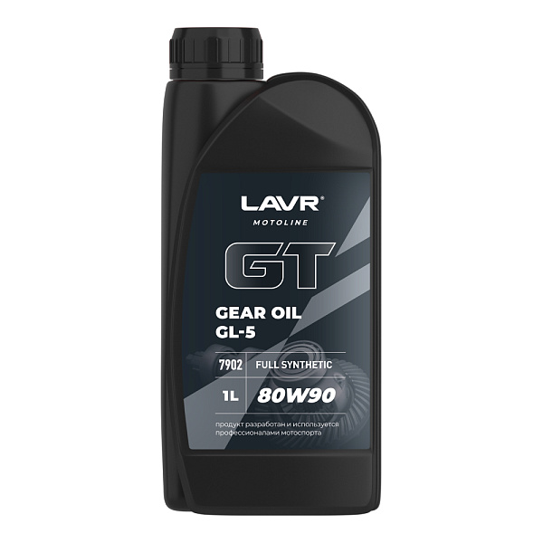 Трансмиссионное масло 80/90 GL-5 GT GEAR OIL LAVR MOTOLINE   1л. синт.