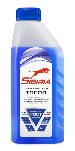 Тосол -40 SIBIRIA  1 кг.