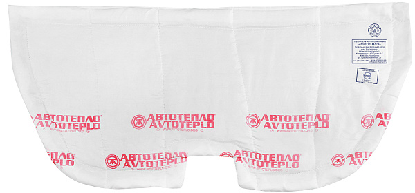 Автотепло №20 утеплитель автомобильный огнестойкий 130х62 см.