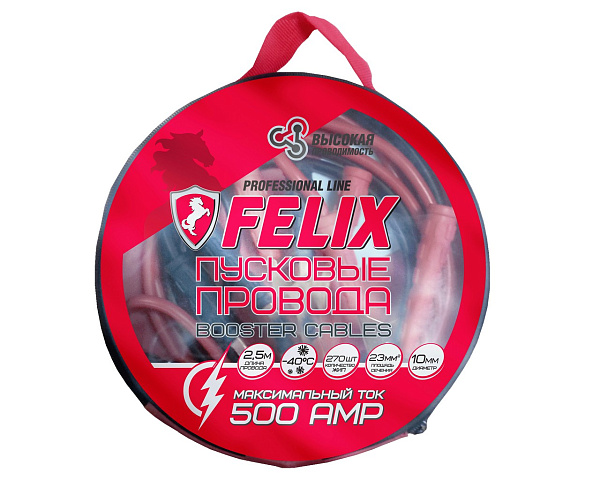 Пусковые провода FELIX 500А 2,5м.