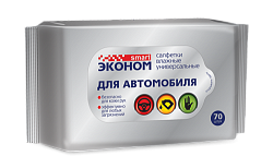 Салфетки влажные Эконом smart  №70 для автомобиля 30243