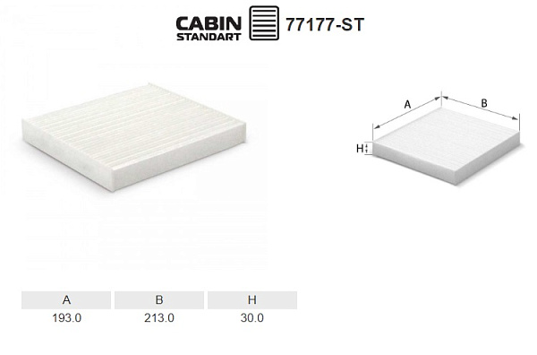 Салонный фильтр NAC NAC-77177-ST