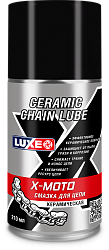 Смазка для цепи керамическая LUXE X-MOTO Ceramic Chain Lube 210мл. /кор.12шт./
