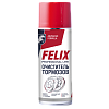 Очиститель тормозов FELIX  520 мл.