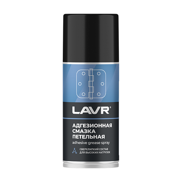 LAVR Смазка адгезионная Adhesive spray  210 мл.