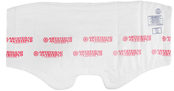 Автотепло №8 утеплитель автомобильный огнестойкий 150х82 см.