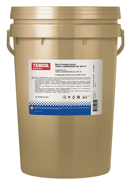 Компрессорное масло TEBOIL Compressor Oil SHV 32  20 л. синт.
