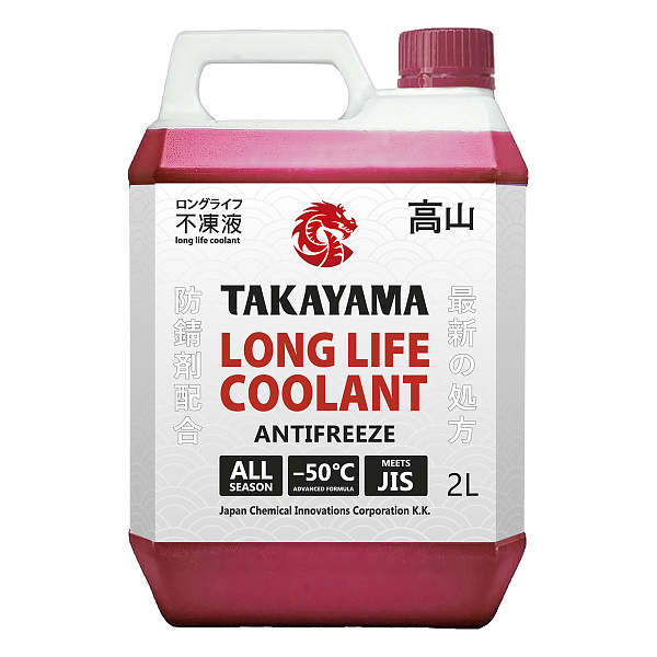 Антифриз TAKAYAMA Long Life Coolant (-50) красный  2 л.