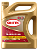 Трансмиссионное масло SINTEC Transmission  75W-90 GL-4/GL-5  4 л. синт.