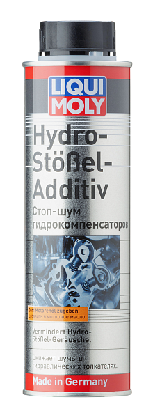 Стоп-шум гидрокомпенсаторов LIQUI MOLY Hydro-Stossel-Additiv  300 мл.