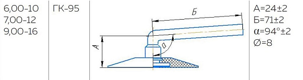 Камера 9,00-16 (240-406) ГК-95 РОССИЯ