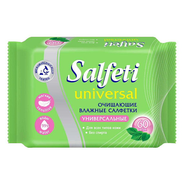 Салфетки влажные Salfeti №60 Universal очищающие универсальные 72847