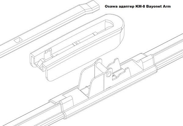 Адаптер щетки стеклоочистителя OSAWA KM8A Bayonet ARM  2 шт.