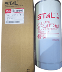 ФОМ STAL ST10503 (SM 146 / DIFA 5103 /5107 / W 11 102/36 )