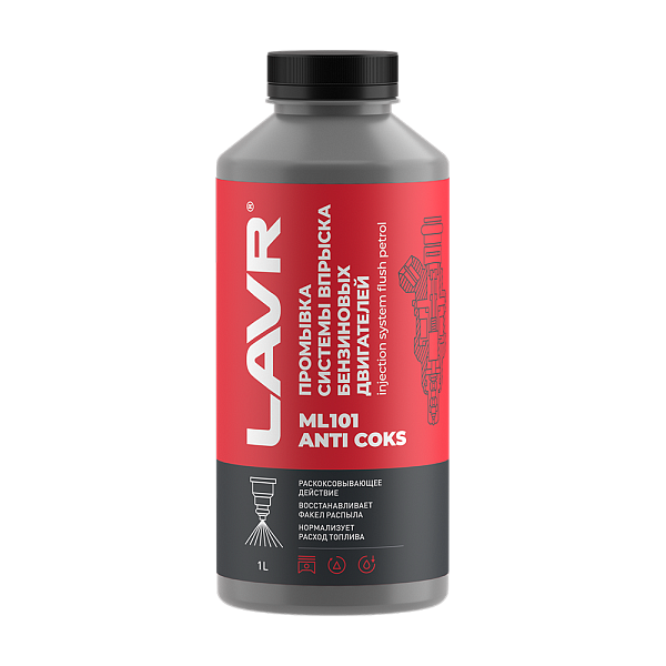 Промывка инжекторной системы бензинового двигателя ML101 LAVR  1л. Ln2001