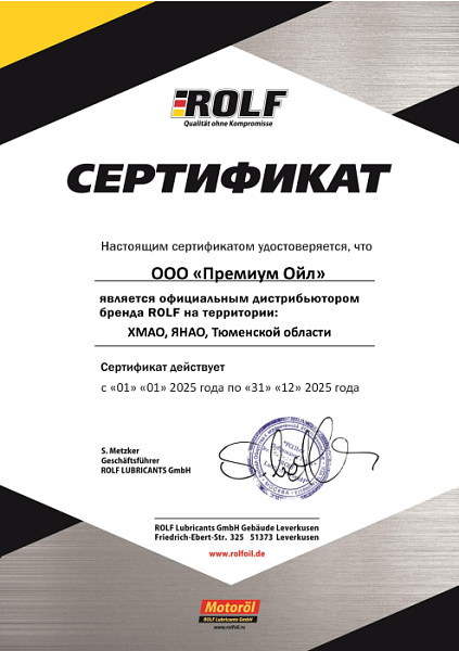 11_Rolf_2025.jpg