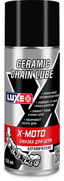 Смазка для цепи керамическая LUXE X-MOTO Ceramic Chain Lube 520мл. /кор.12шт./