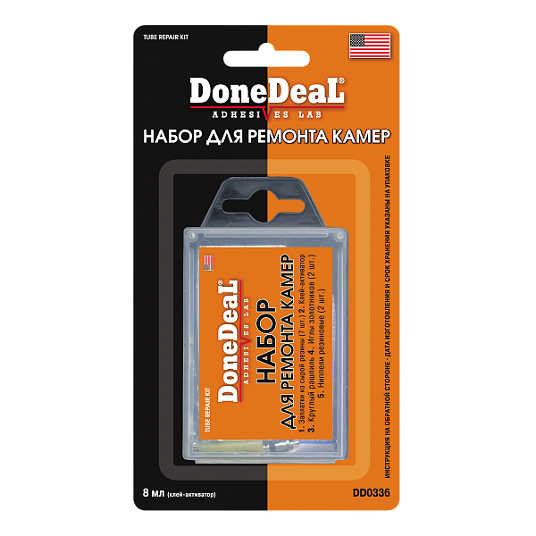 Набор для ремонта камер DONE DEAL DD0336  8 мл.