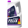 Антифриз FELIX EVO G-12++ (-40) фиолетовый  5 кг.