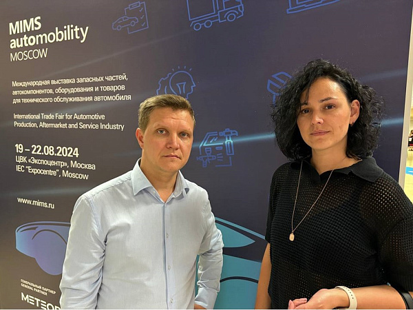Выставка MIMS Automobility Moscow 2024