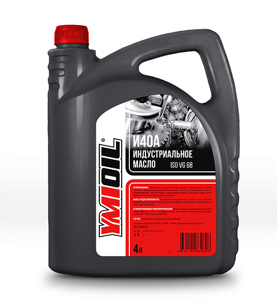 Индустриальное масло YMIOIL И-40А  4 л.