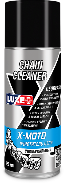 Очиститель цепи LUXE X-MOTO Chain Cleaner  520мл. /кор.12шт./ 30434