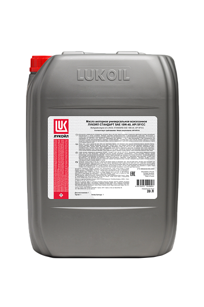 Моторное масло Лукойл Стандарт  10W-40  20 л. мин.