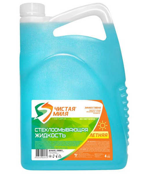 Стеклоомывающая жидкость летняя Чистая миля  4 кг.