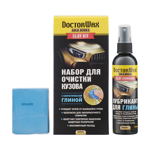 Набор для очистки кузова с синтетической глиной DoctorWax DW8494  118 мл.