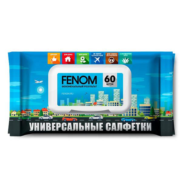 Универсальные салфетки FENOM  уп.60шт. FN570