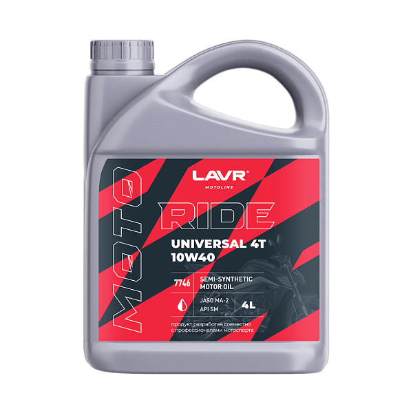 Моторное масло для мотоциклов 4Т 10W40  Ride UNIVERSAL LAVR MOTOLINE   4л. п/синт. API SM