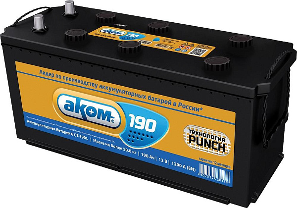 Аккумулятор АКОМ  190 Ач, Прямая полярность
