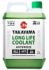 Антифриз TAKAYAMA Long Life Coolant Green (-50) зелёный  2 л.