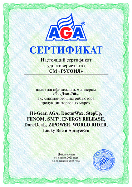 7_AGA.jpg