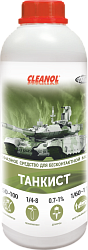 CLEANOL Автошампунь Cleanol Танкист 2-х компонентный 1 кг. 1 л.