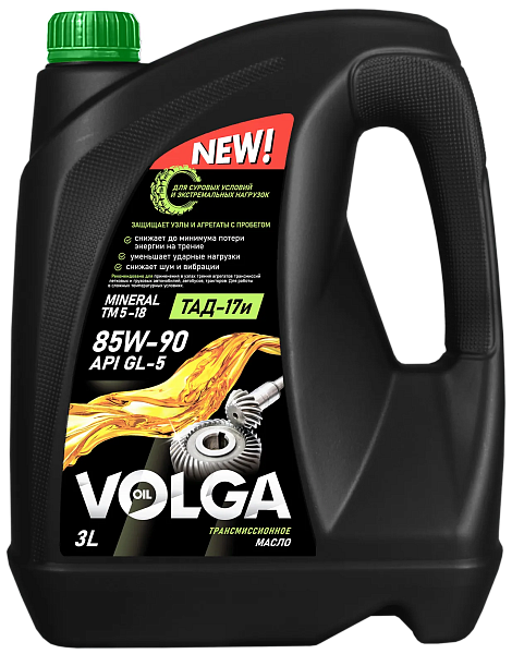 Трансмиссионное масло Волга-Ойл ТАД-17и  3 л. мин.