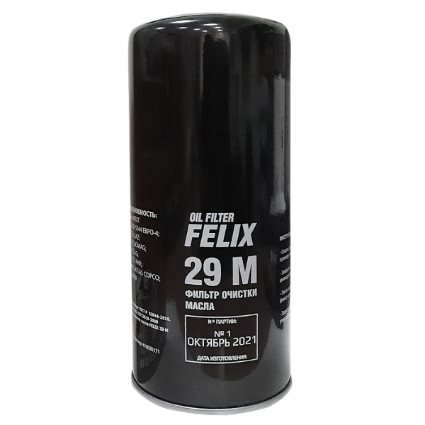 Масляный фильтр FELIX 410030171