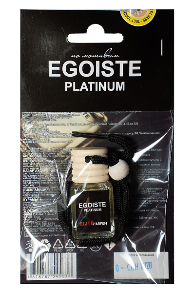 Ароматизатор подвесной ELITE PARFUM Platinum Egoiste  5 мл.
