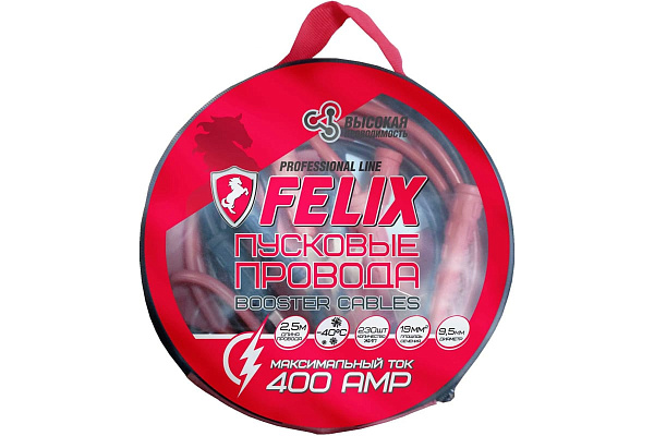 Пусковые провода FELIX 400А 2,5м.
