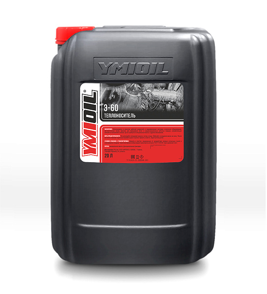 Теплоноситель YMIOIL Э-60  20 кг.