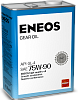 Трансмиссионное масло ENEOS Gear Oil  75W-90  4 л. синт.