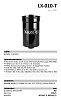 Топливный фильтр  LUXE LX-010-T