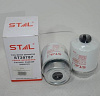 Топливный фильтр  STAL ST20787
